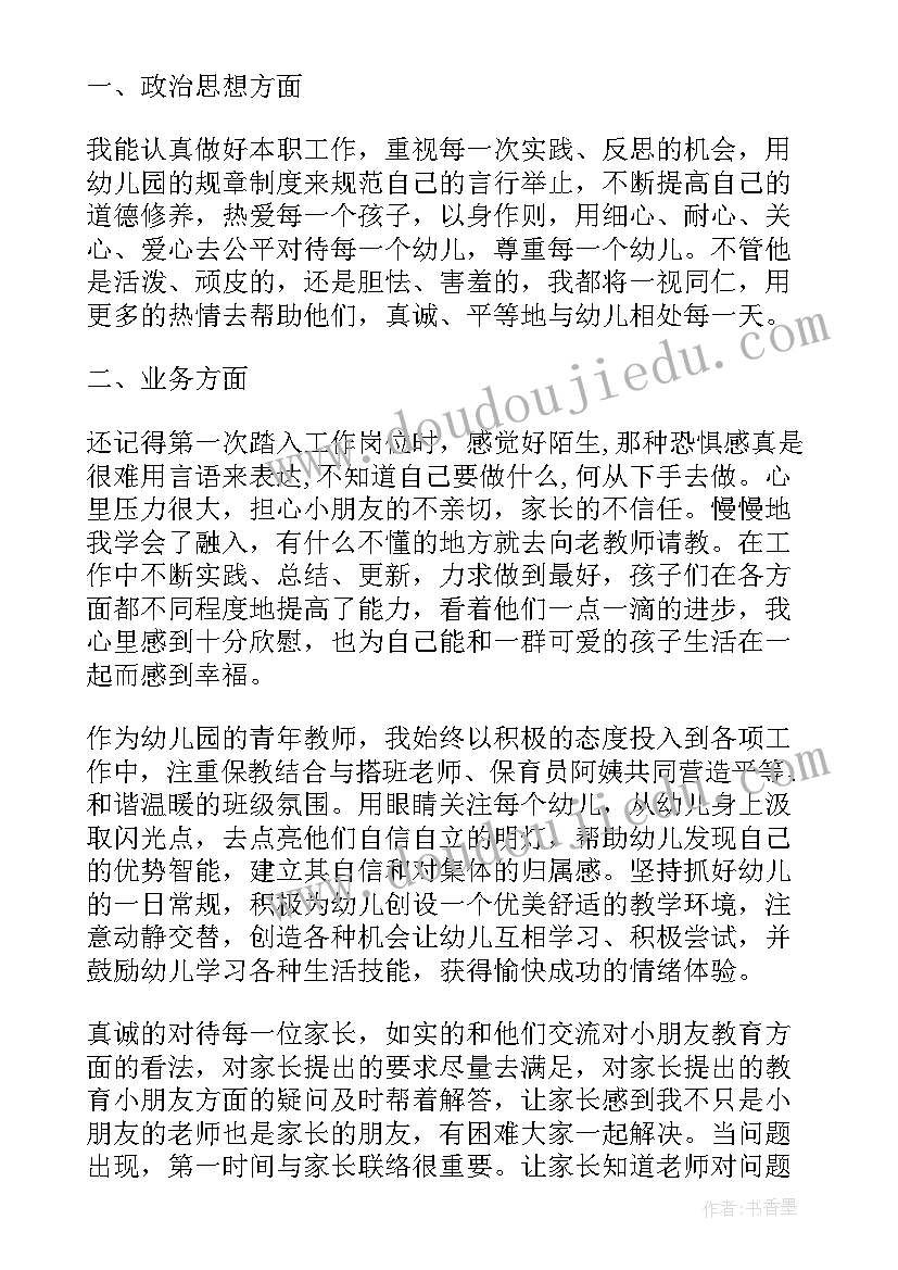 联通工作总结及计划(优秀6篇)