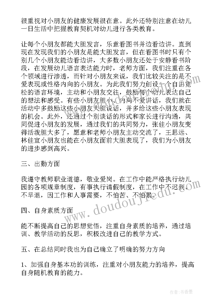 联通工作总结及计划(优秀6篇)