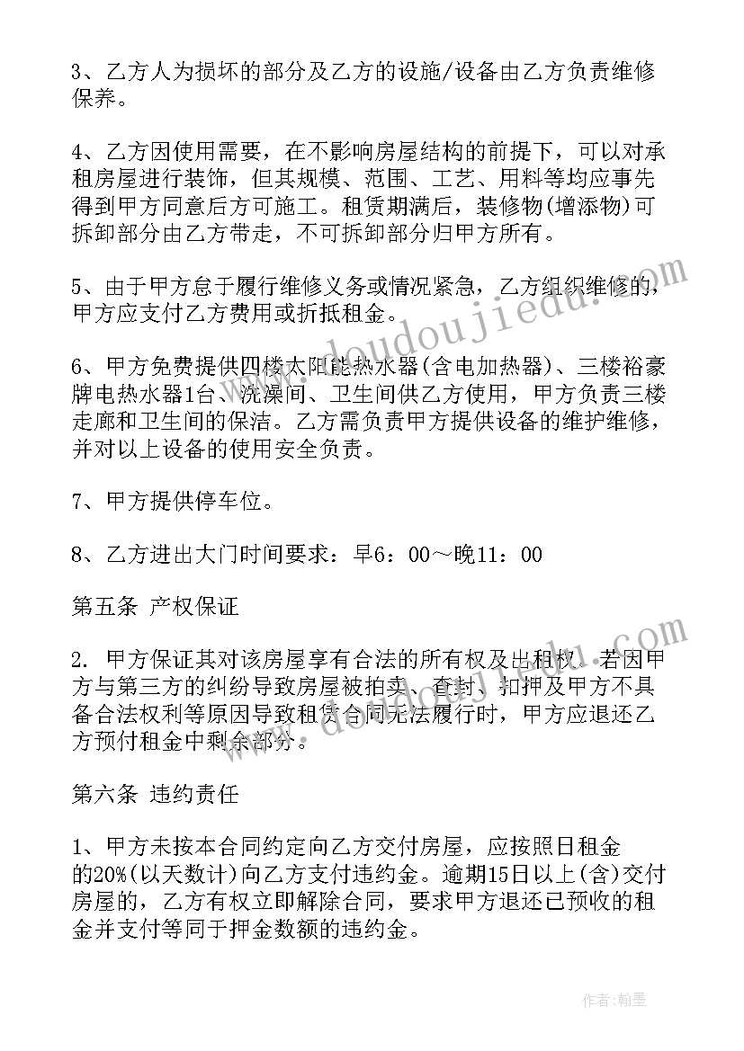 最新产房工作总结和计划(大全9篇)