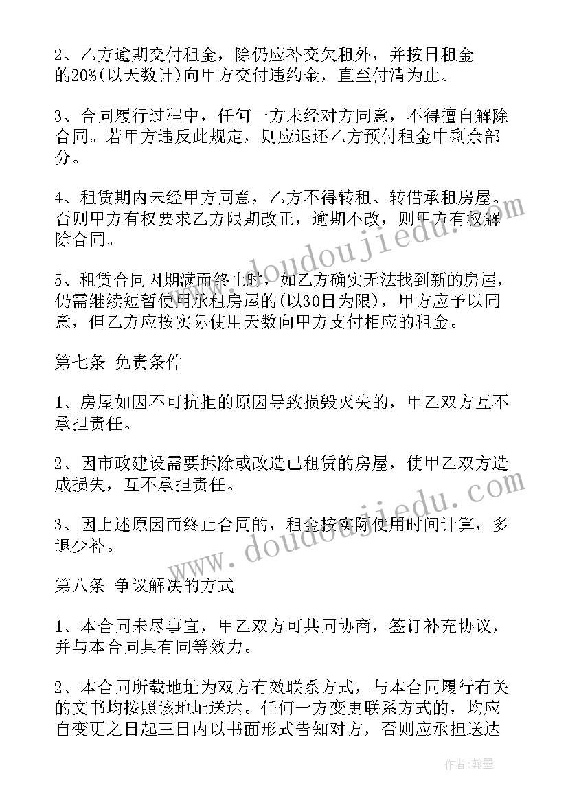 最新产房工作总结和计划(大全9篇)