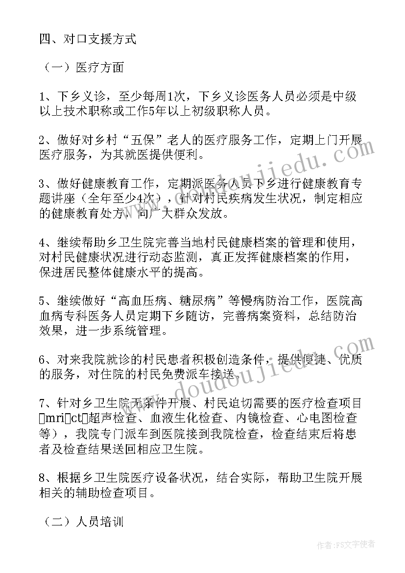 最新血站工作汇报(模板10篇)