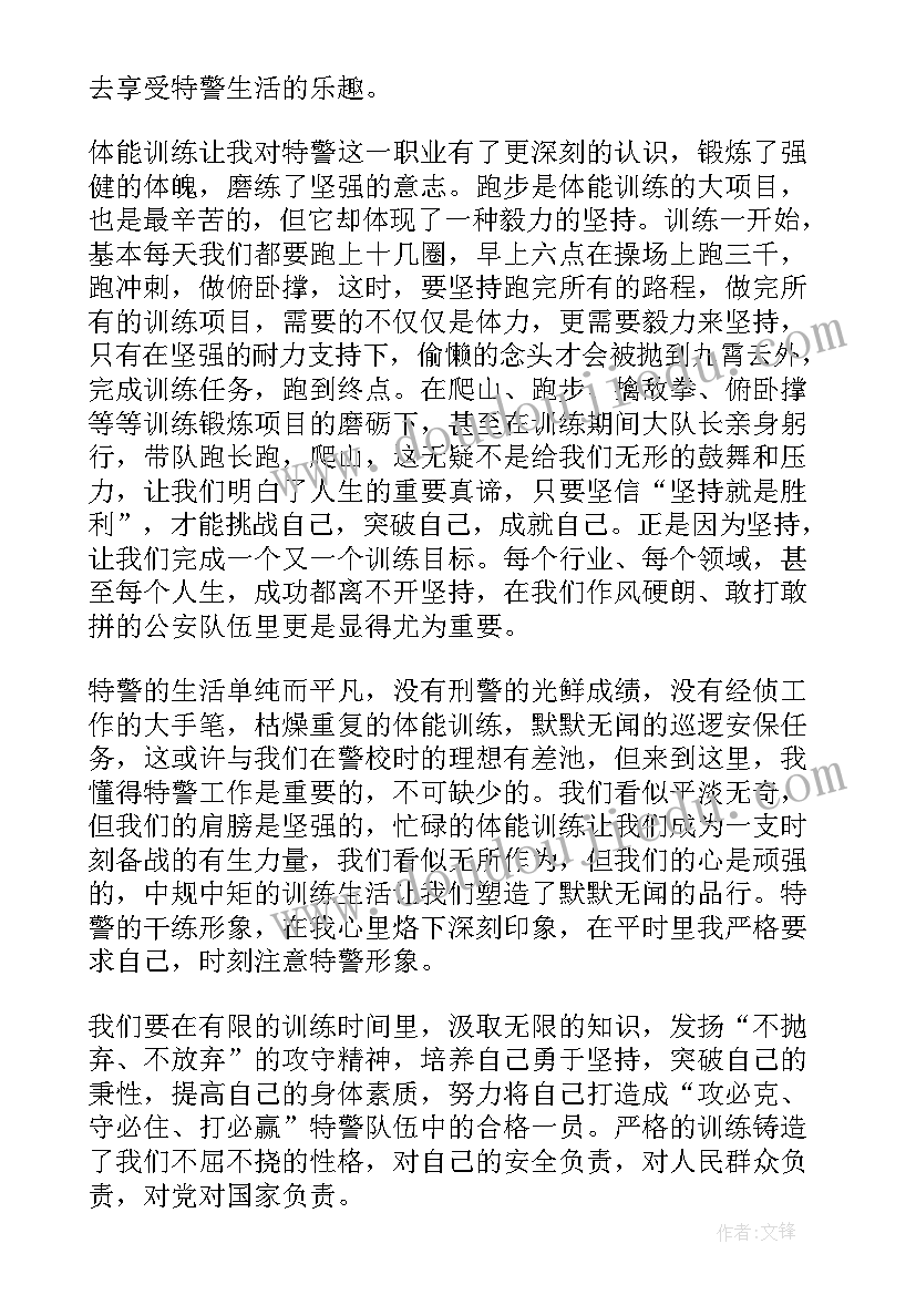 安检工作心得体会 公安安检工作心得体会(优质5篇)