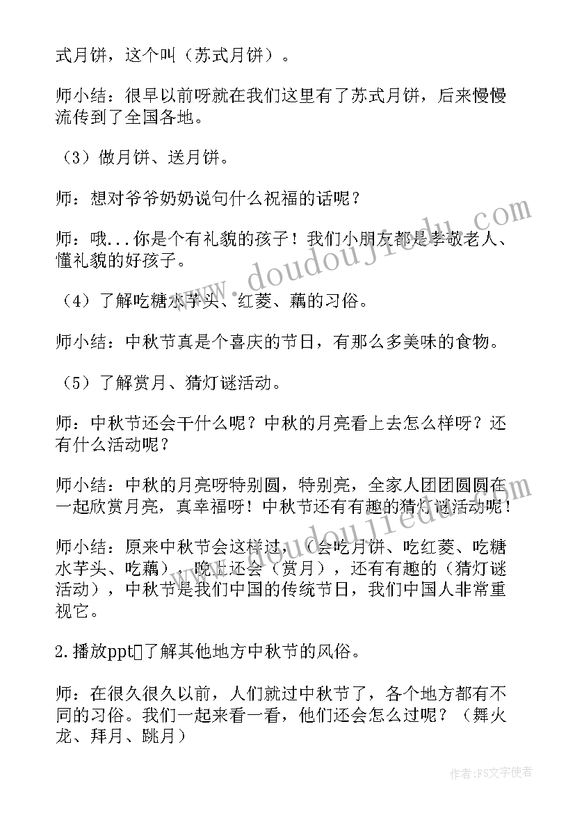 2023年幼儿园大班我是小小建筑师教案(优质8篇)