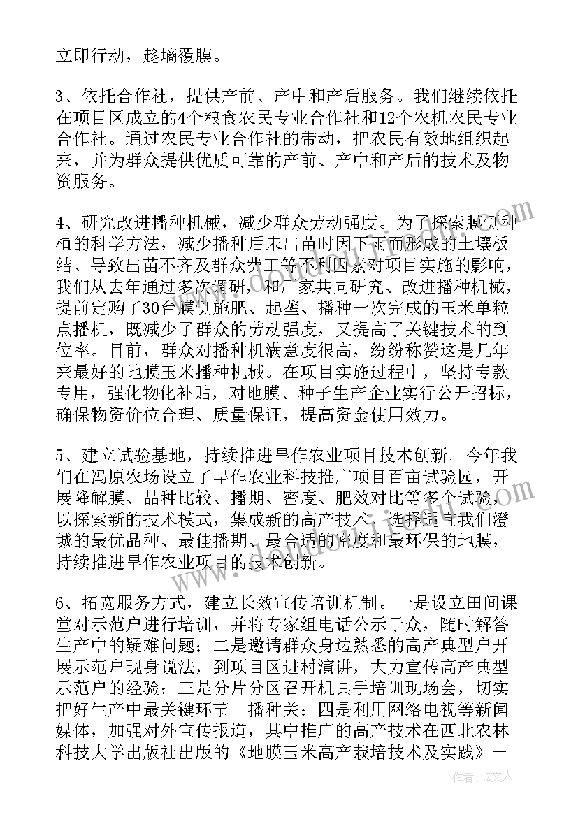 2023年先进个人的总结(实用9篇)