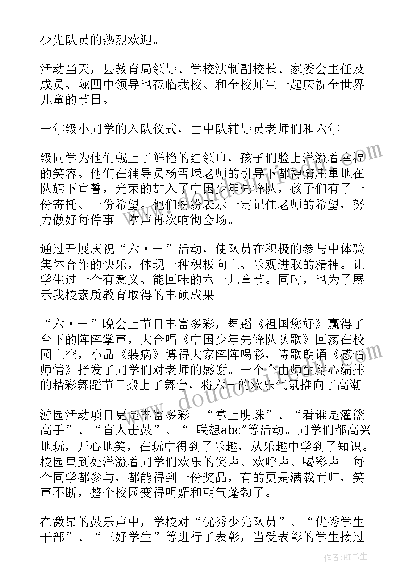 最新送货驾驶员工作总结报告(优秀9篇)