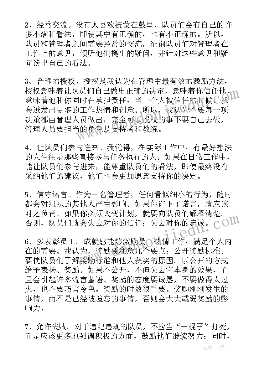 2023年巡察工作总结 巡察干部个人工作总结(优质10篇)