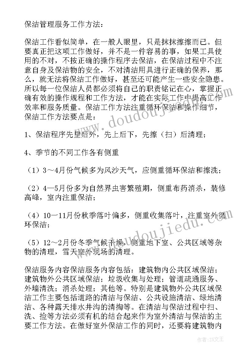 最新艺术工作总结(大全5篇)