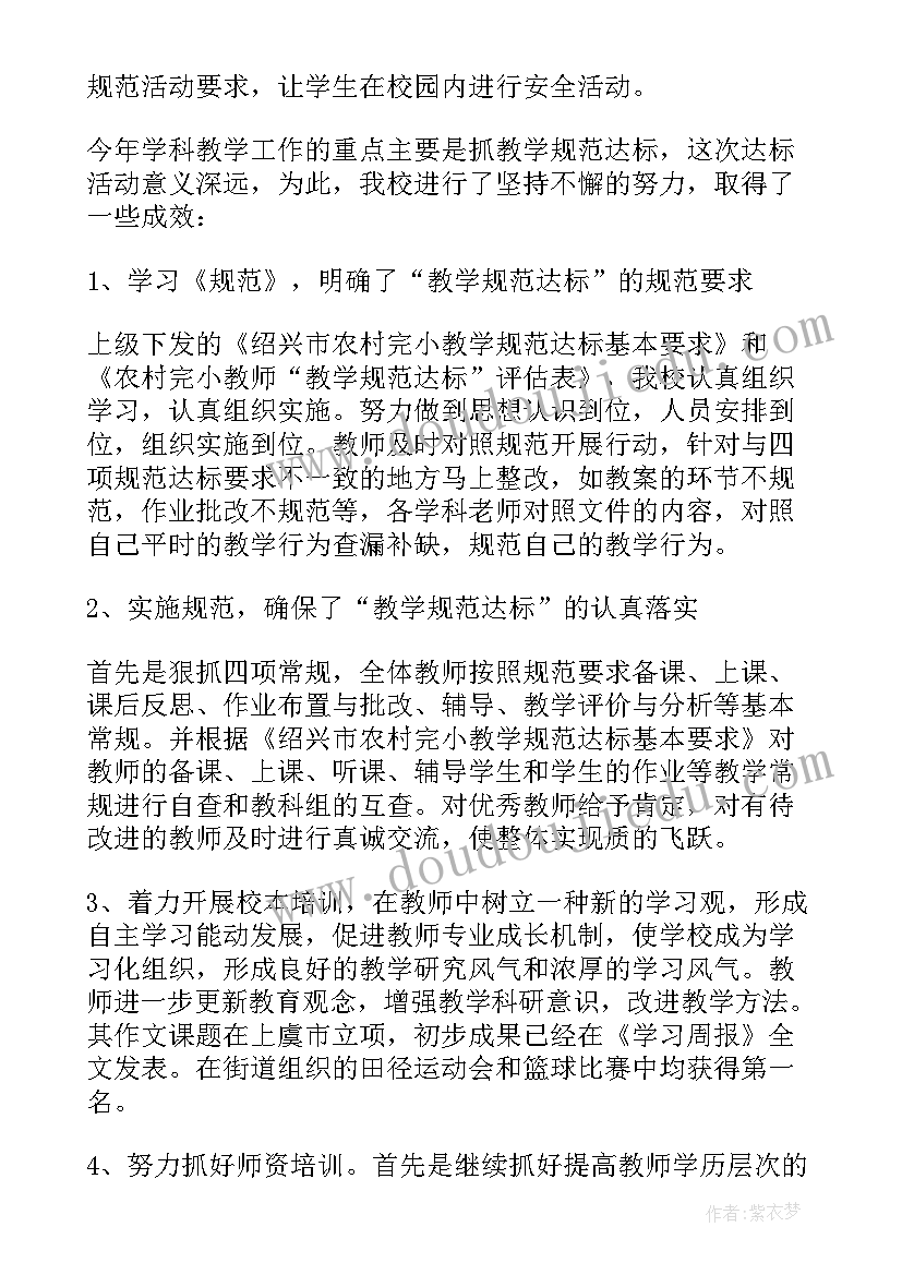 最新汽车工作总结(优质7篇)