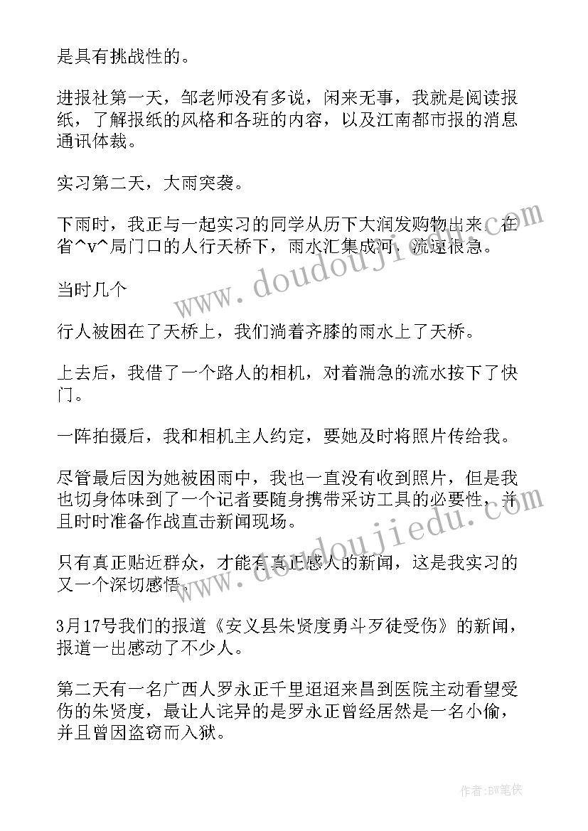 报刊阅览室工作总结(汇总5篇)