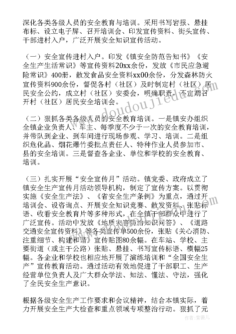 通风队工人个人总结 煤矿通风工作总结(模板5篇)