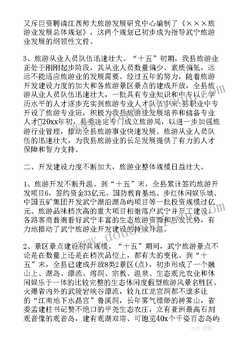 2023年种子行业工作总结 行业工作总结(优秀7篇)