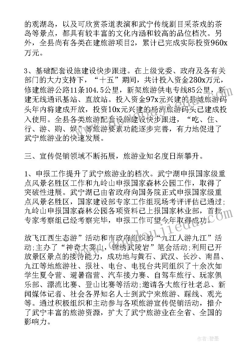 2023年种子行业工作总结 行业工作总结(优秀7篇)