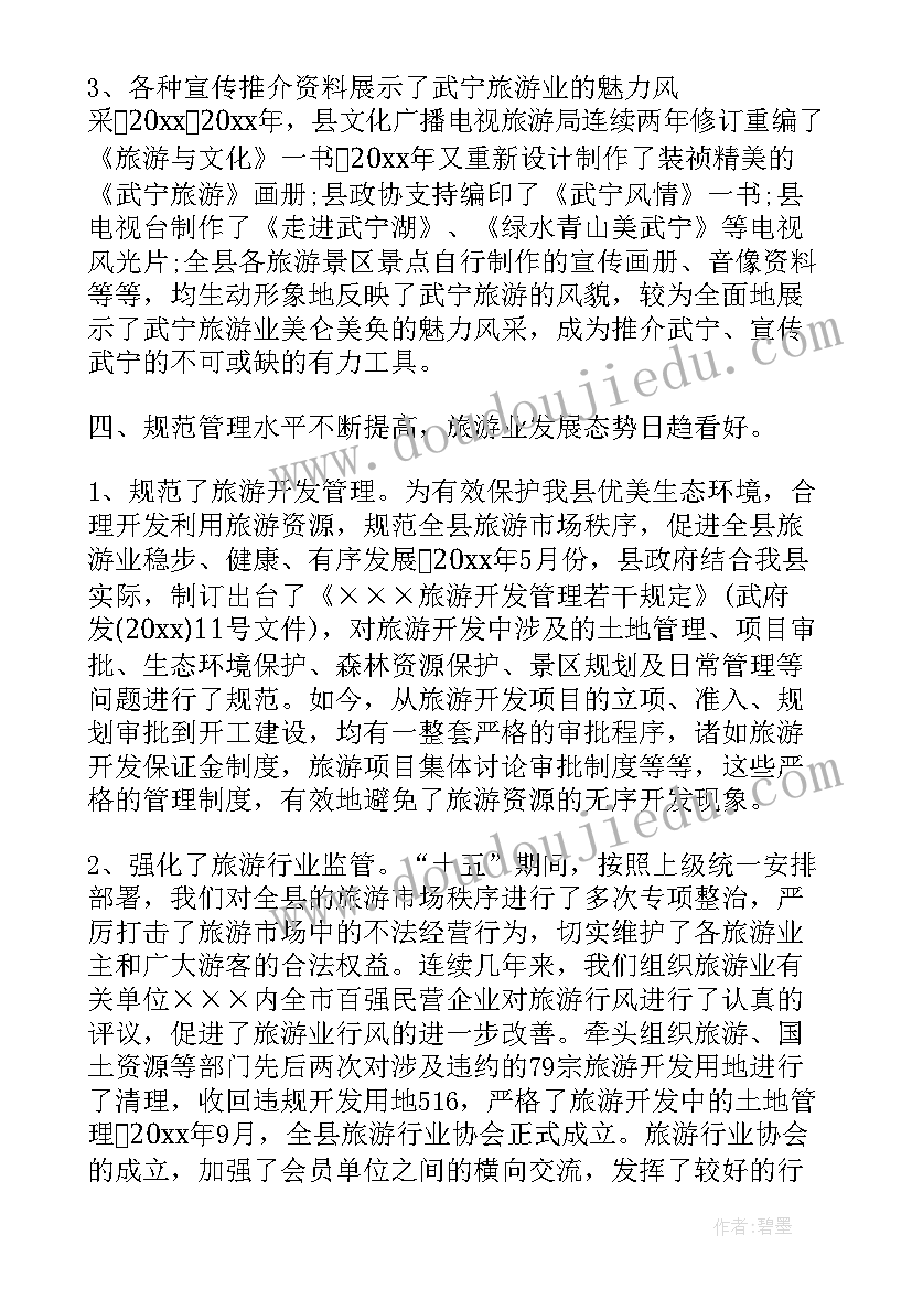 2023年种子行业工作总结 行业工作总结(优秀7篇)