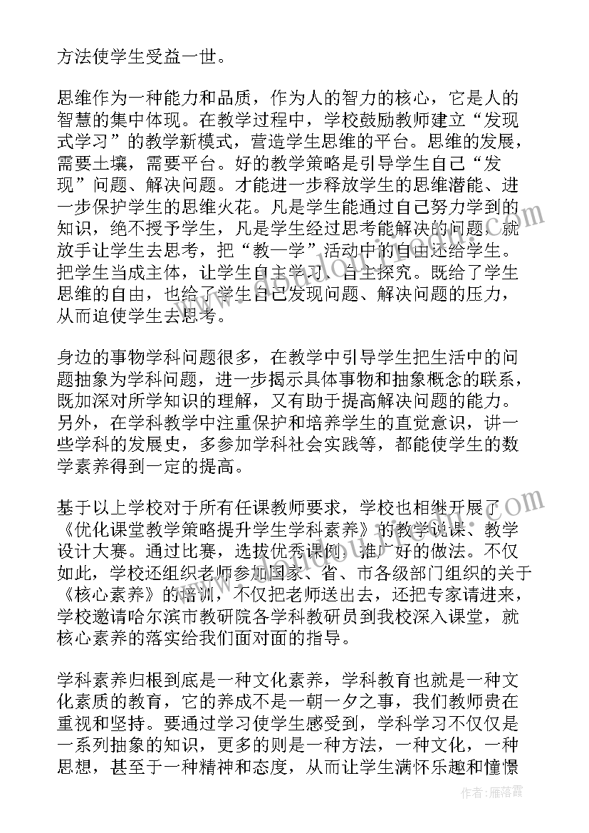 2023年组长工作总结(实用8篇)