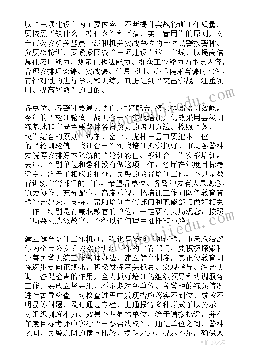 2023年西点工作总结(模板10篇)