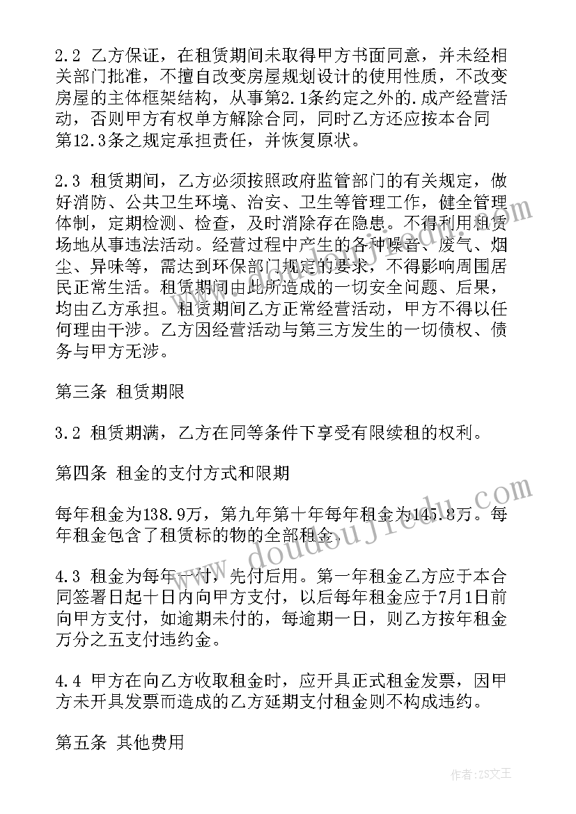 2023年汽车买卖合同 汽车租赁合同(优秀9篇)