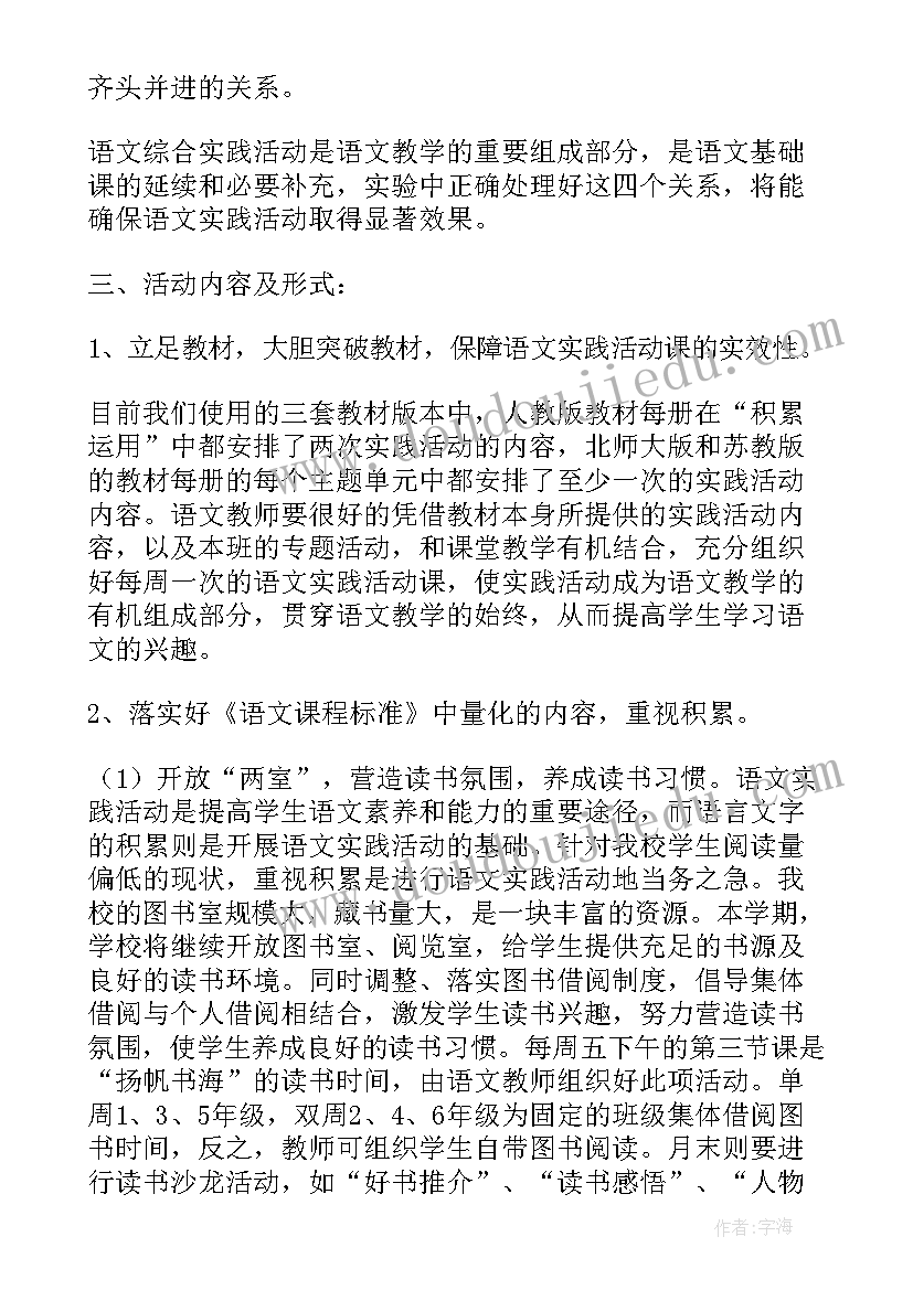 最新未成年教育工作总结(通用5篇)