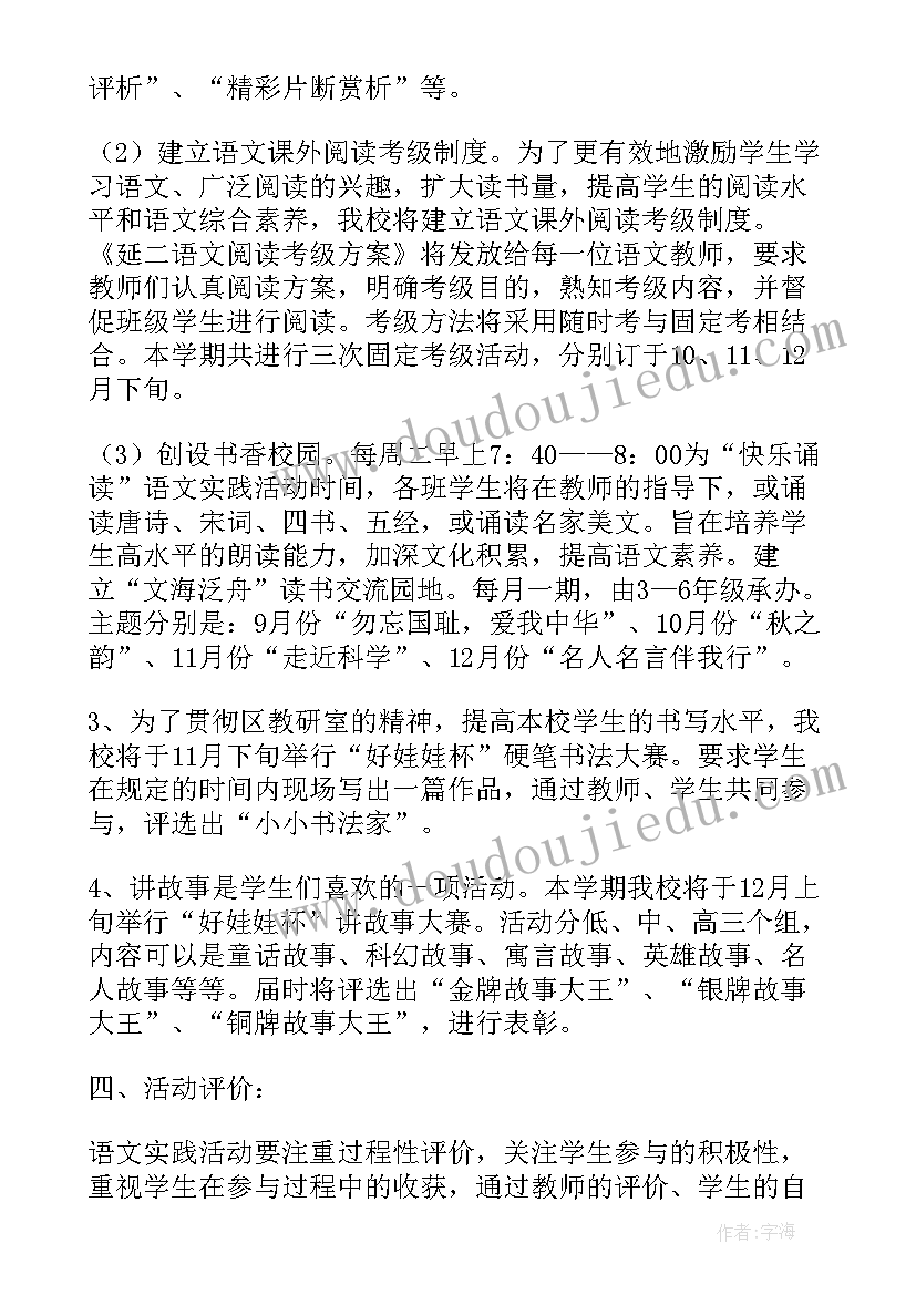 最新未成年教育工作总结(通用5篇)