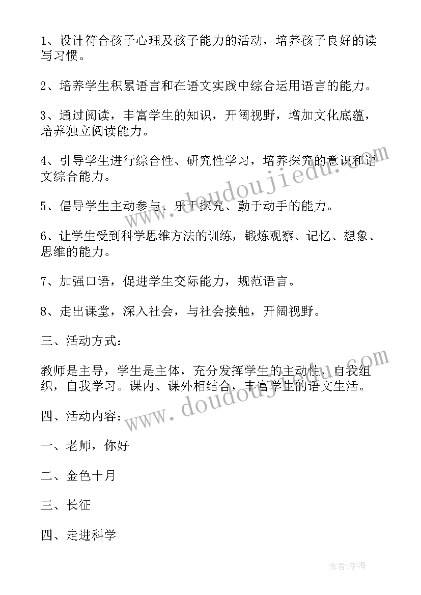 最新未成年教育工作总结(通用5篇)