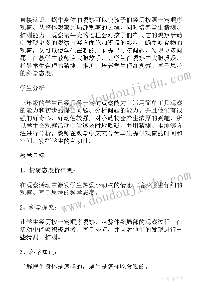 小学级美术教学反思 小学三年级美术教学反思(实用10篇)