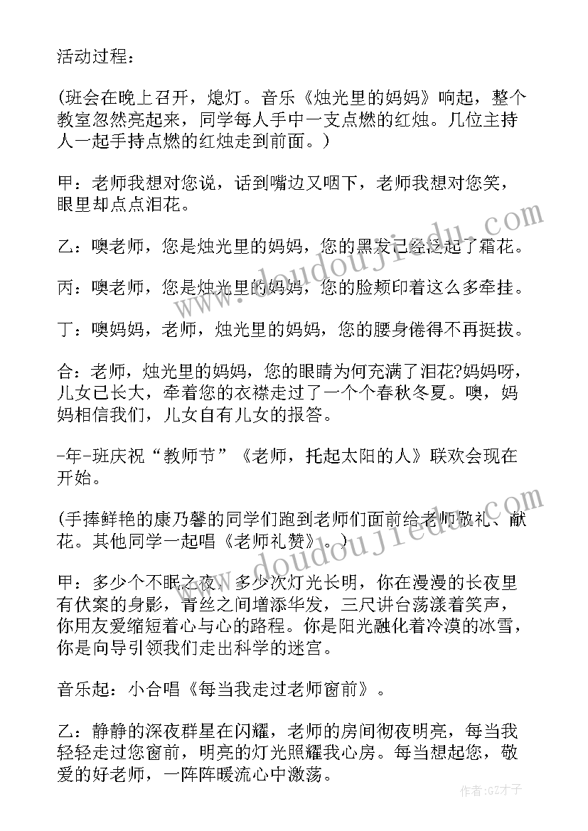 2023年五一文艺汇演活动方案 元旦文艺汇演活动方案(大全10篇)