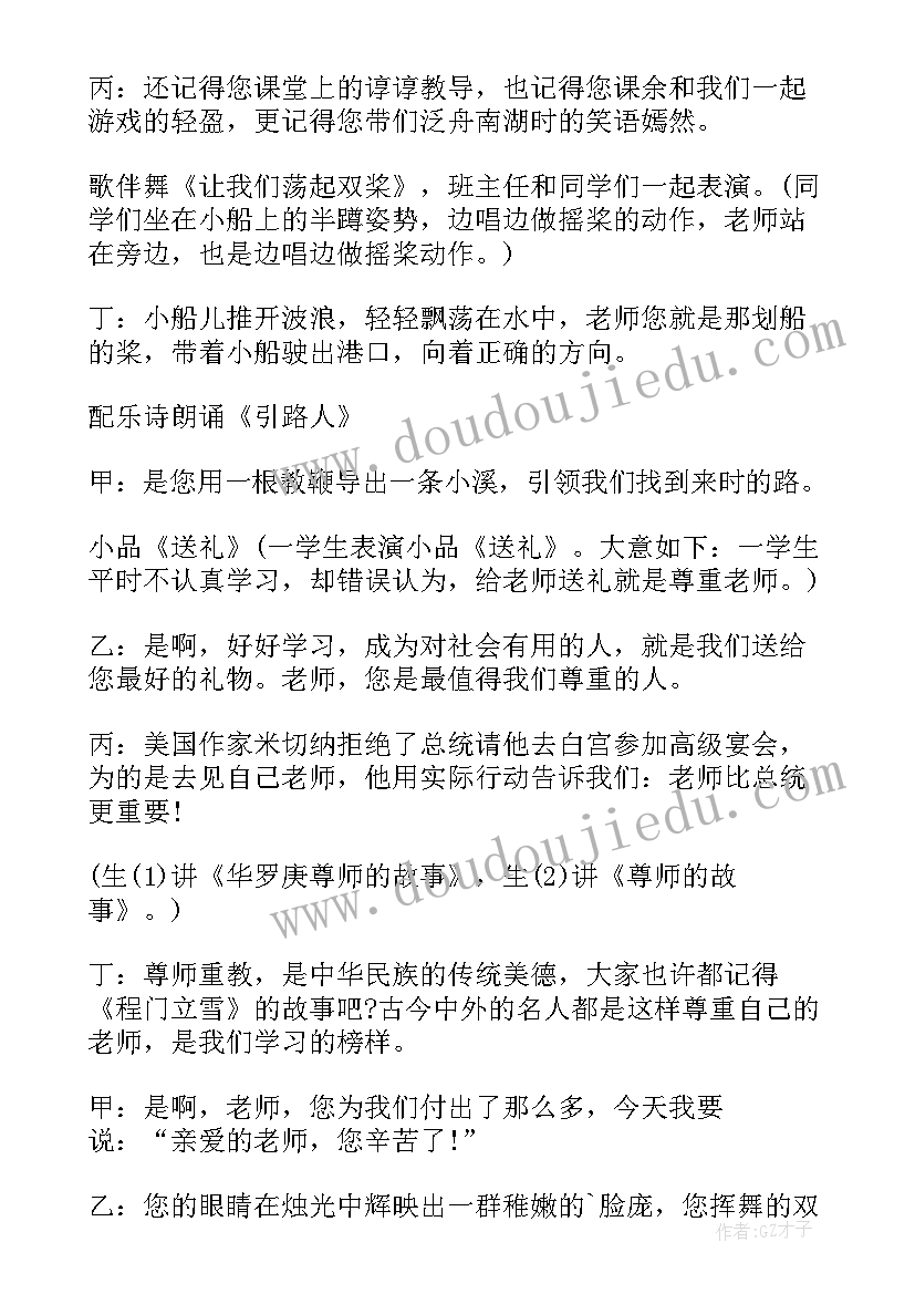 2023年五一文艺汇演活动方案 元旦文艺汇演活动方案(大全10篇)