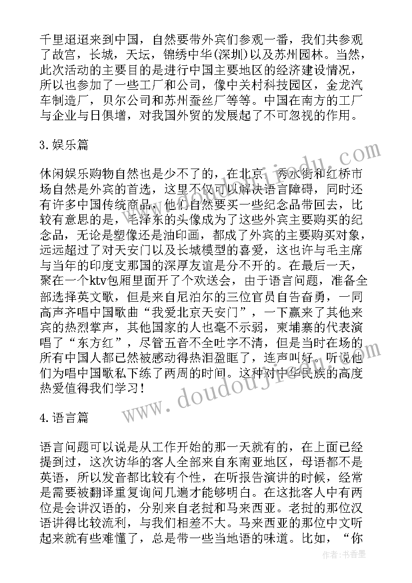 2023年会计专科毕业实践报告 大专毕业实习报告(实用5篇)