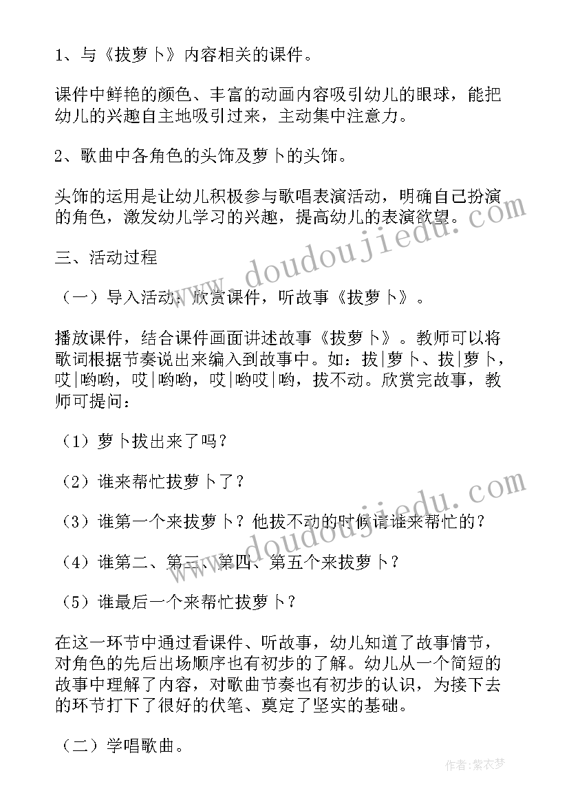 中班音乐教学反思(汇总6篇)