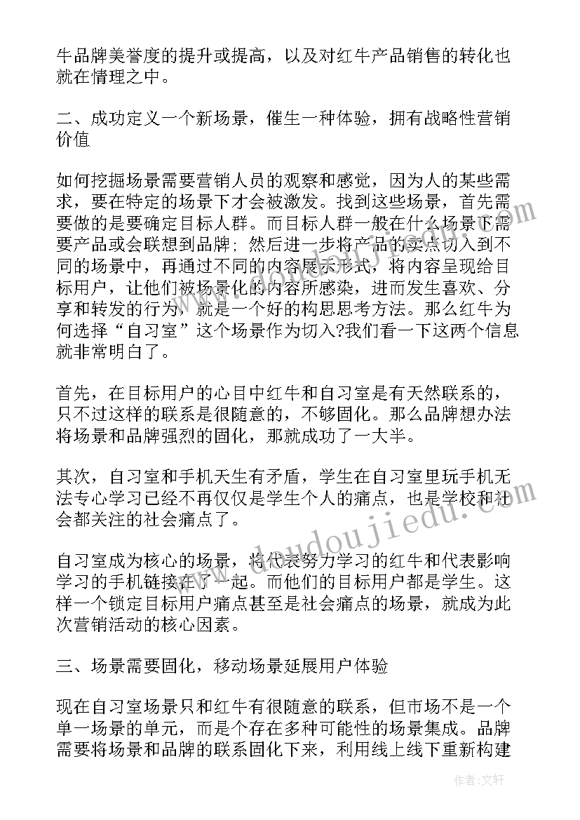 烟草心得体会(优质8篇)