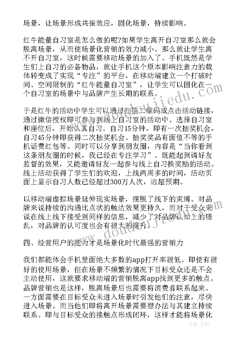 烟草心得体会(优质8篇)