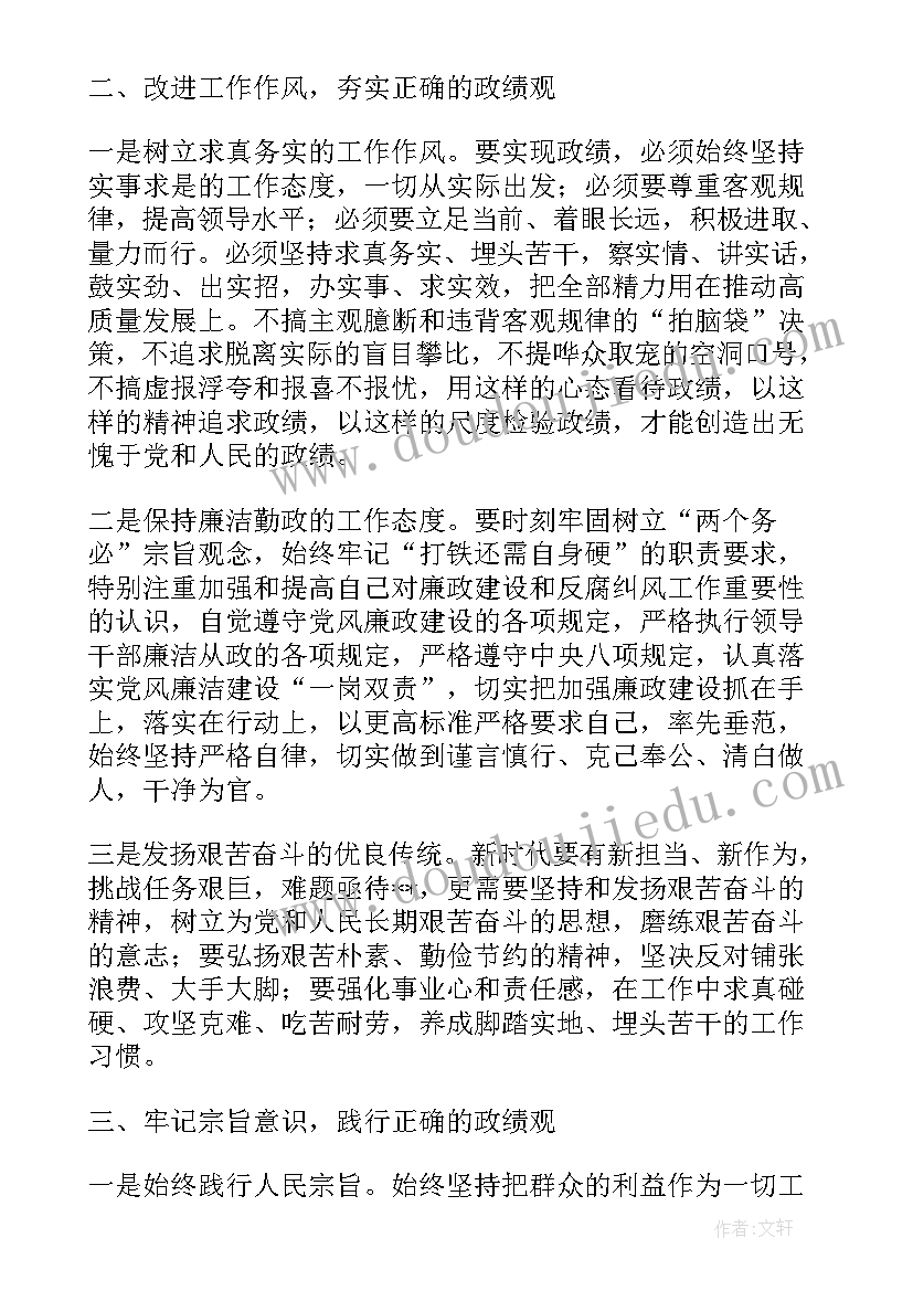 烟草心得体会(优质8篇)