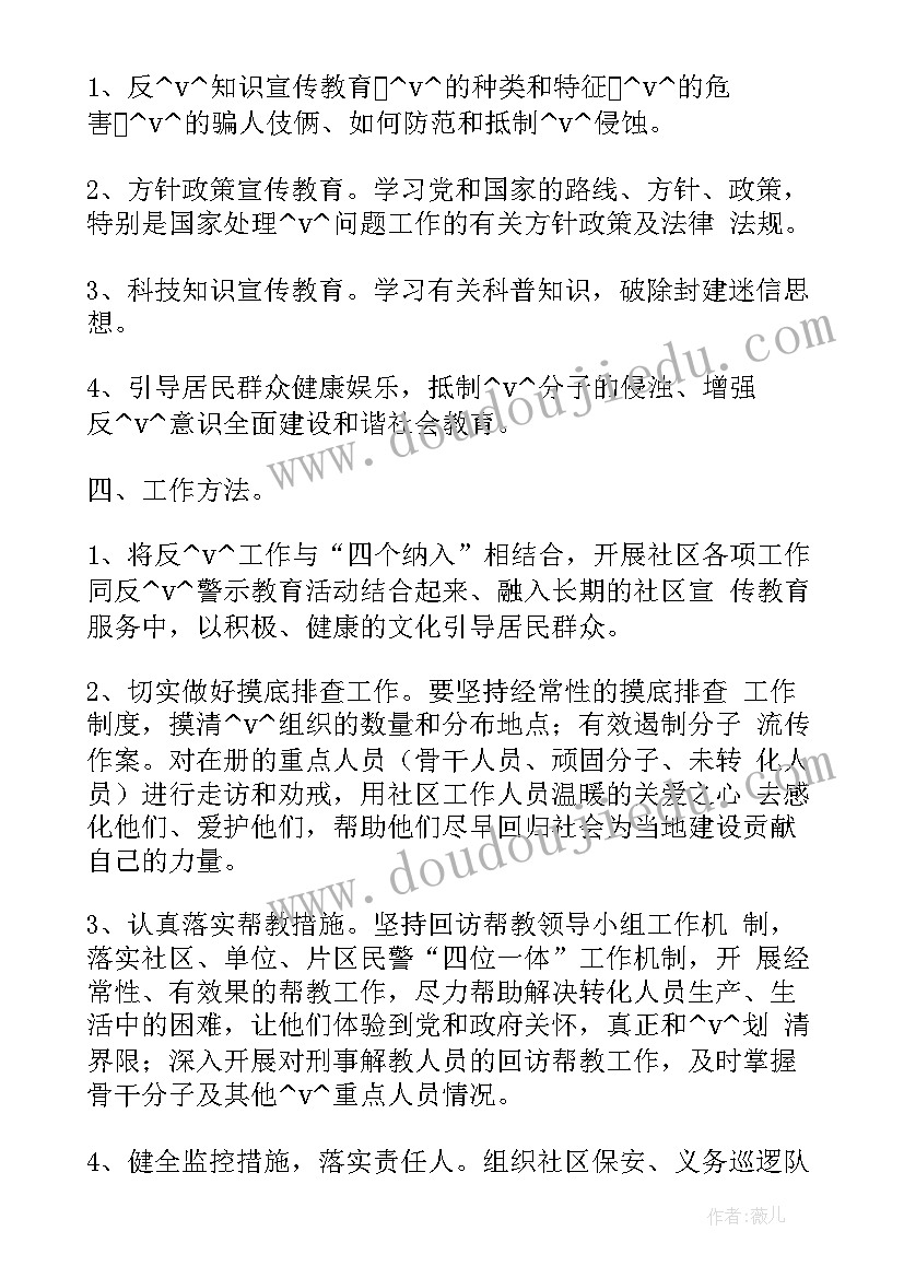 最新近期工作规划 近期工作计划(优秀5篇)