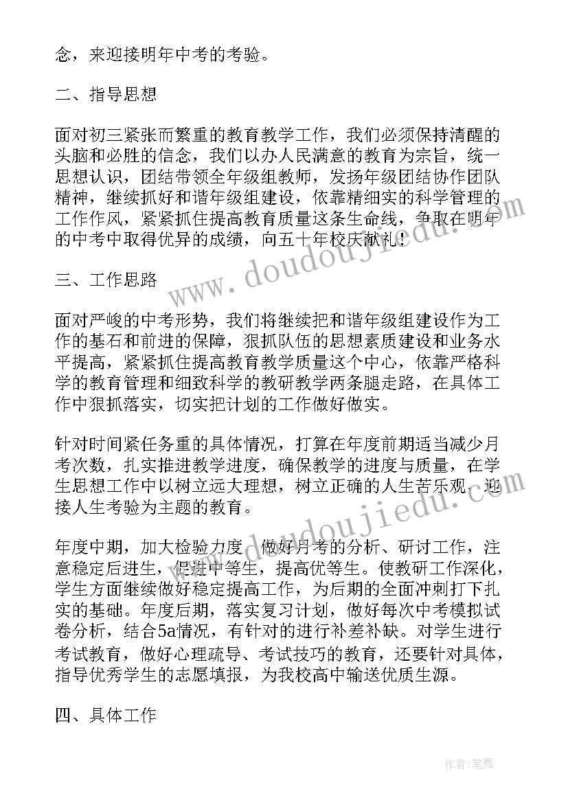 2023年工作计划名称 工作计划的格式工作计划格式(汇总7篇)