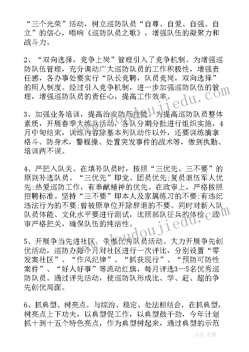 2023年工作计划名称 工作计划的格式工作计划格式(汇总7篇)