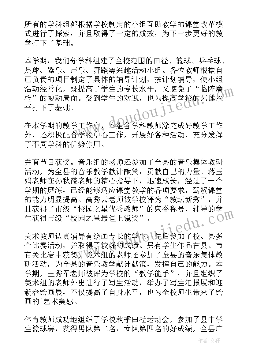 2023年年度工作总结(汇总8篇)