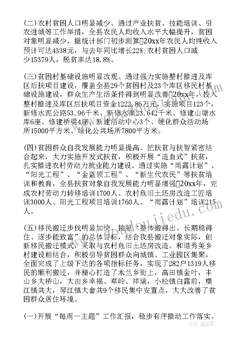 2023年干部个人工作总结(模板5篇)