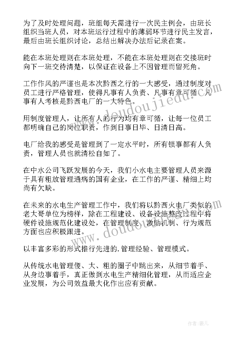 最新内科心得体会(优质7篇)