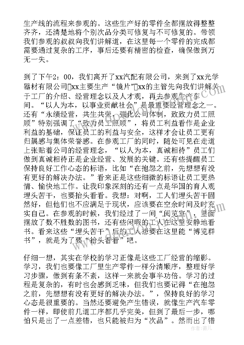 最新内科心得体会(优质7篇)