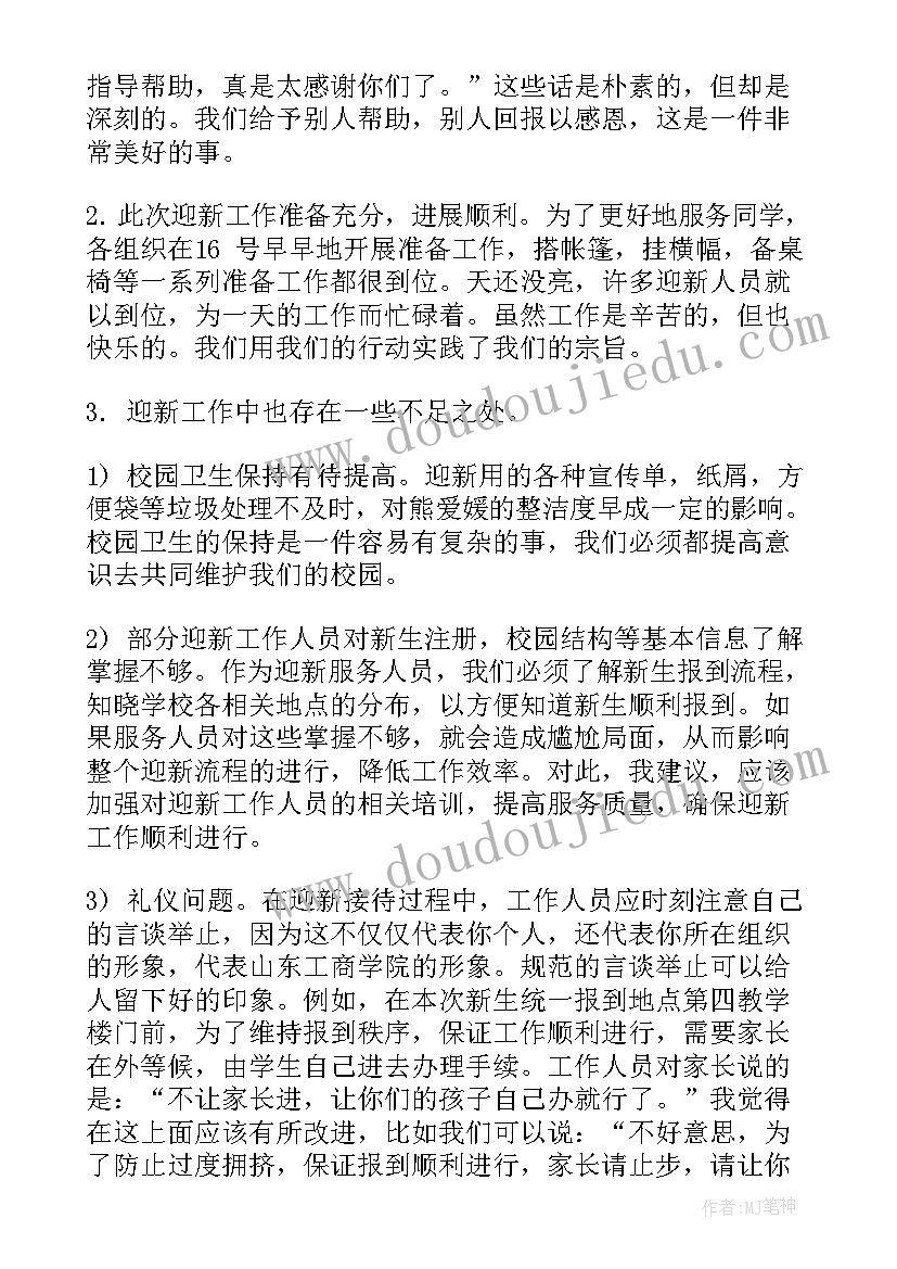 2023年普法工作总结报告(优秀8篇)