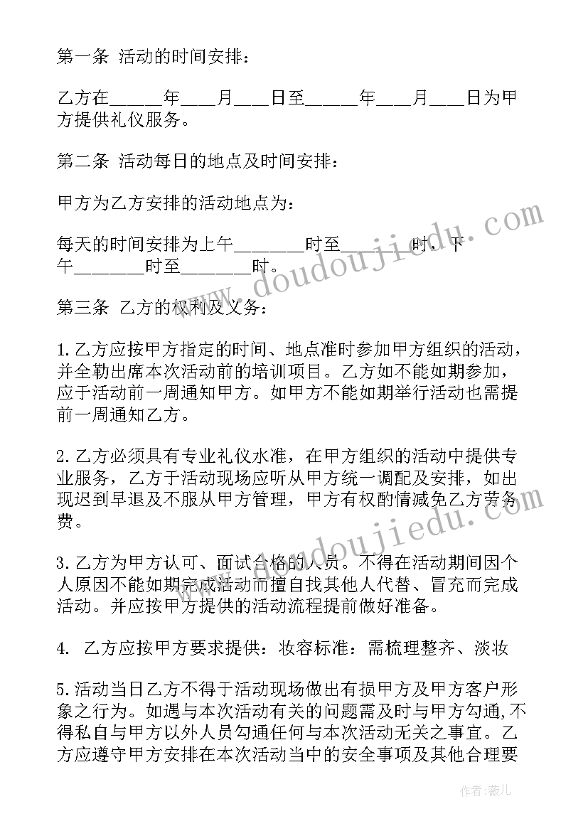 最新殡葬工作总结个人 农村丧葬补助申请书(优质6篇)