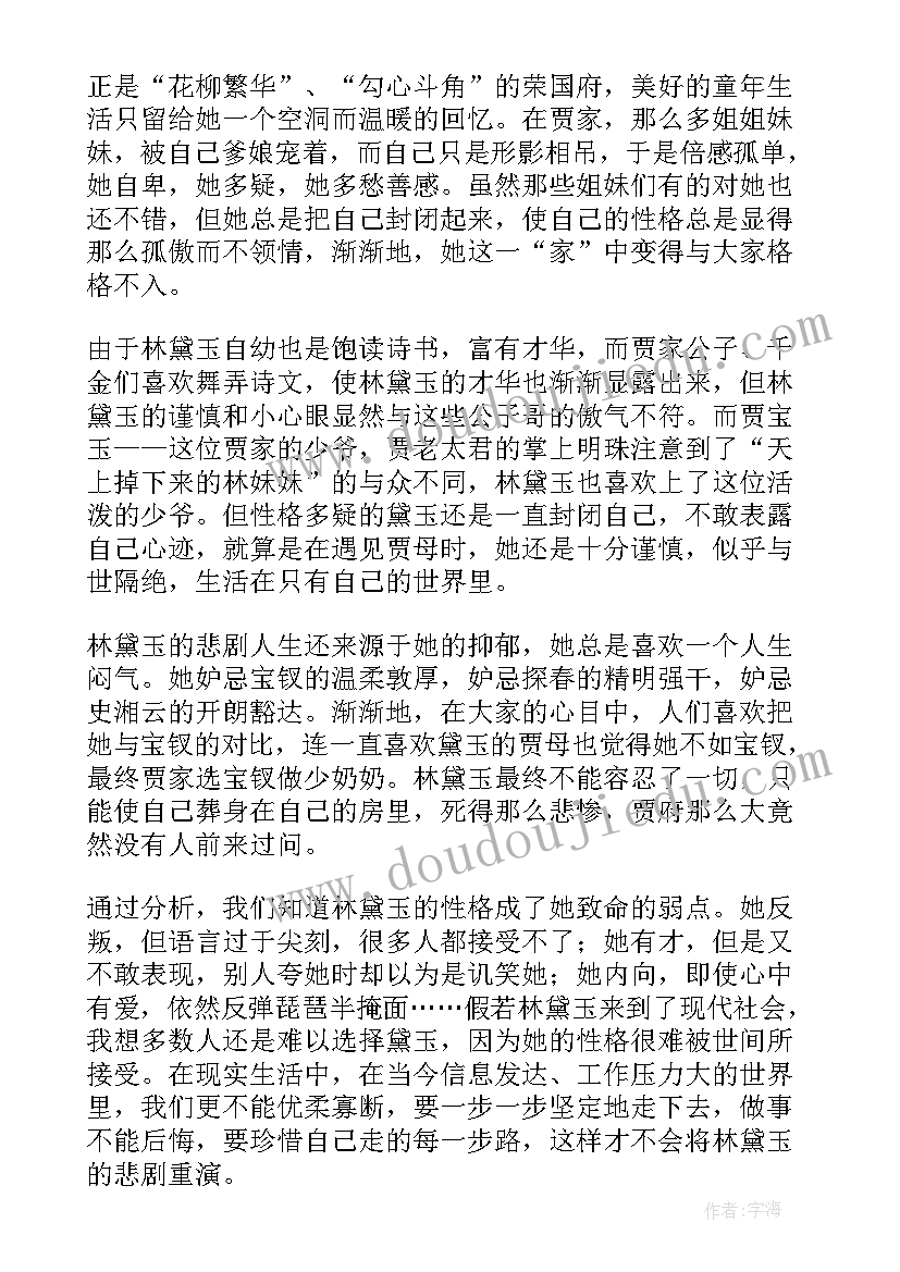 工作总结的(实用9篇)