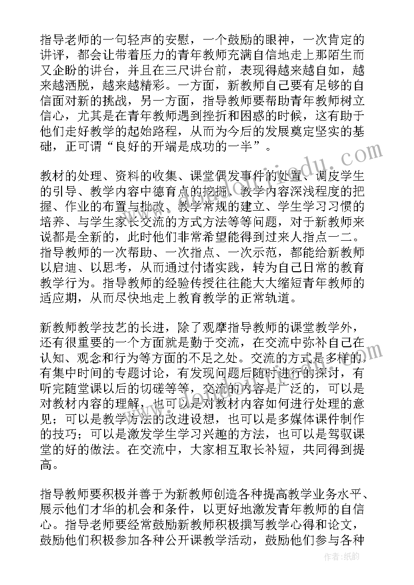 住校生工作总结(精选6篇)