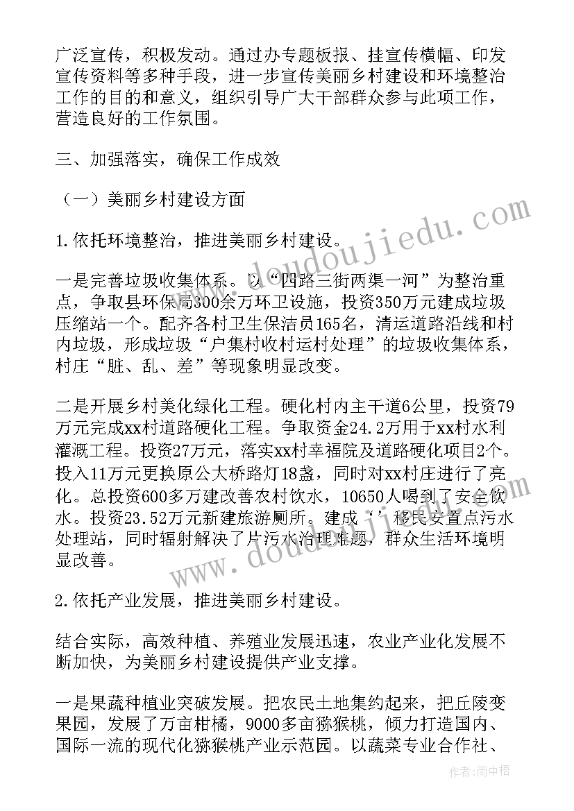 2023年工作总结优点缺点及改善措施 年终工作总结前言范例(模板10篇)