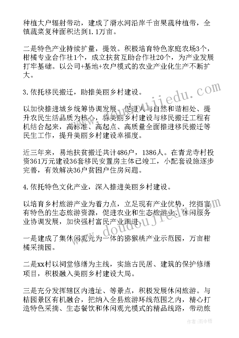 2023年工作总结优点缺点及改善措施 年终工作总结前言范例(模板10篇)