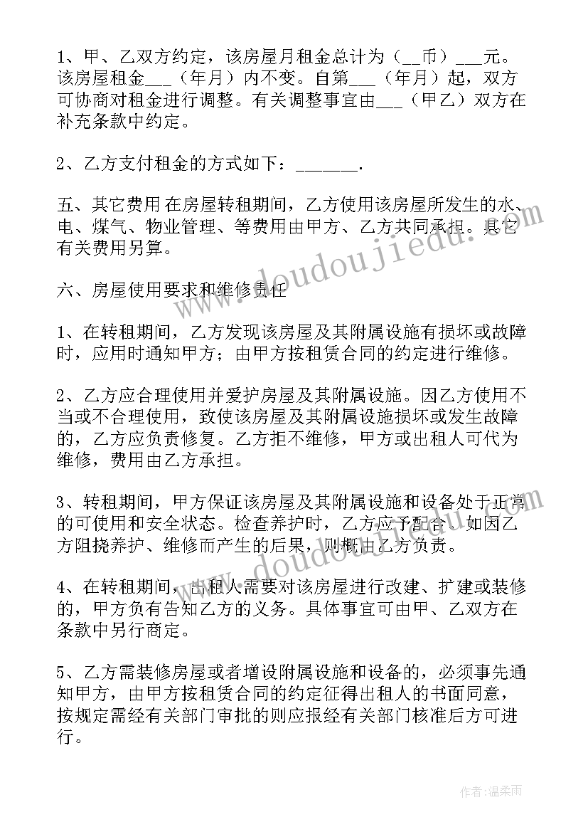 无证自建房买卖合同受法律保护吗(模板5篇)