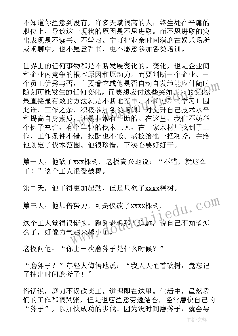 最新煤矿工人心得体会(精选5篇)