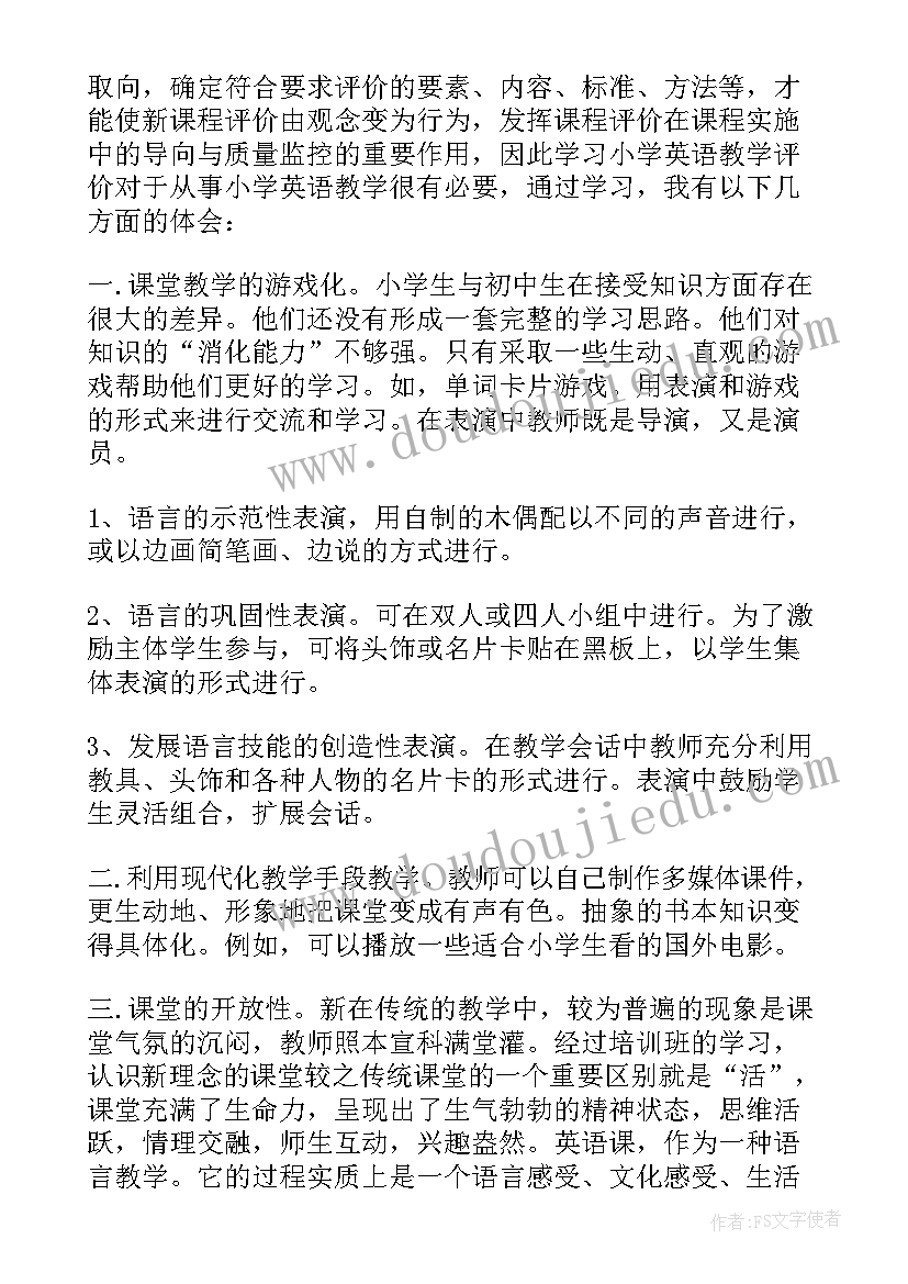 心得体会格式落款(模板7篇)