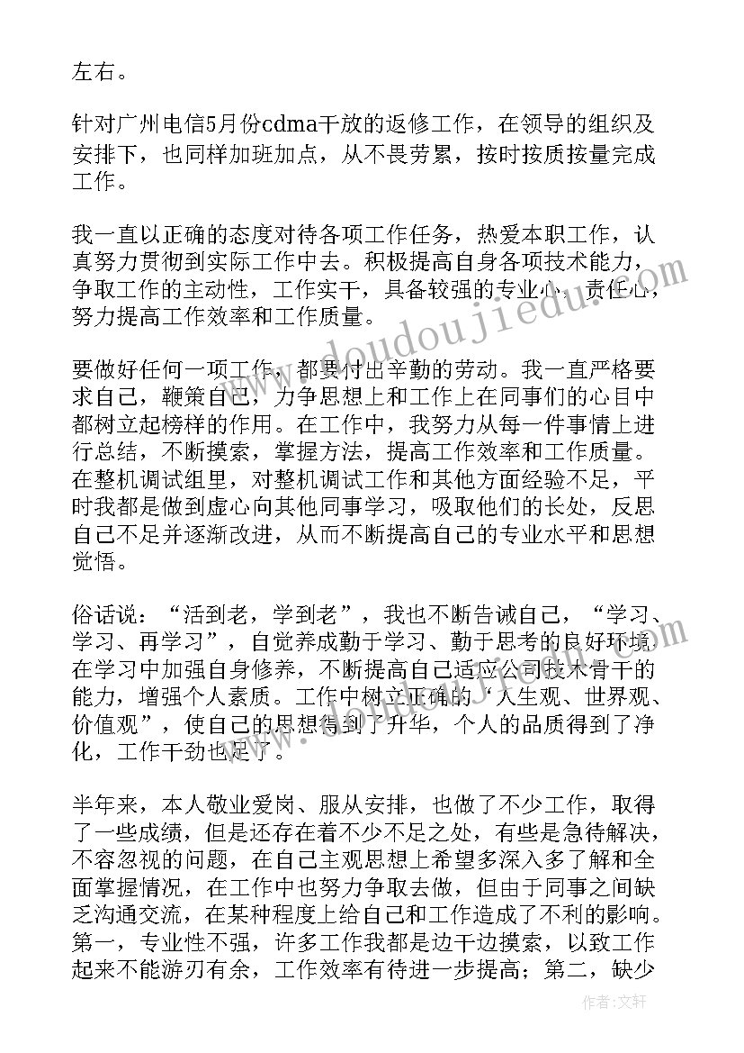 最新乡镇干部工作年度工作总结总(优秀5篇)