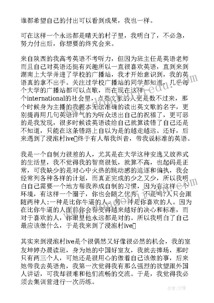 英语助教工作总结(精选6篇)