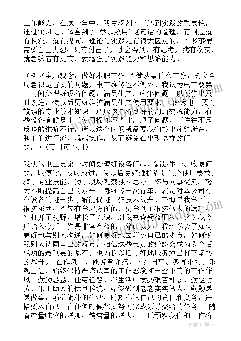 船舶监造工作总结 船舶工作总结(大全10篇)